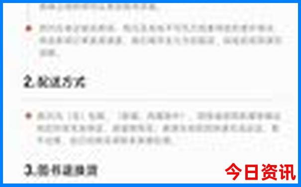 最火的端游排行榜前十名